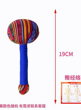 新款山苍按锤子手工养生槌手捶颈椎敲棒后摩背家用经打络穴位拍子
