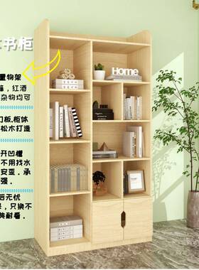 8V全实木书柜现代简约落地儿童书架置物架原木松木带门飘窗多层窄