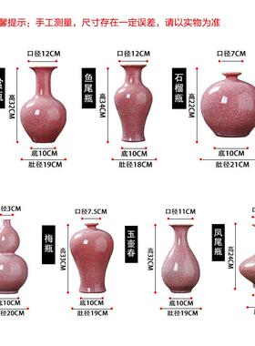 景德镇陶瓷器花瓶彷古官窑石榴瓶中式家居客厅插花电视柜饰品摆件