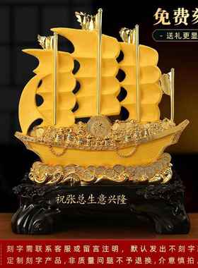 吉2138缘《满载而归帆船摆件 善》轮船工艺办公室桌店铺2开业送礼