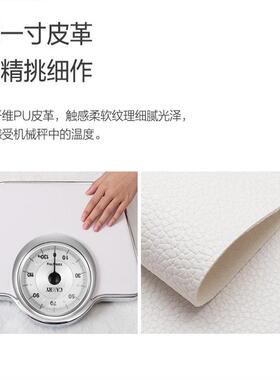 香山家用老式机械指针精准体重计健康秤不用电池体重计DT605E