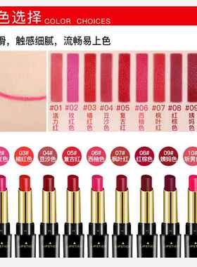 正品唇线笔+口红新手初学者双头不沾杯持久不掉色易上色正红色