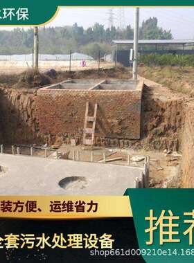 文山养猪废水处理设备TEL400-780-9770博水环保污