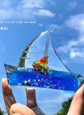 乘风破浪漂流瓶小船创意流体摆件桌面治愈系工位装饰生日礼物男生