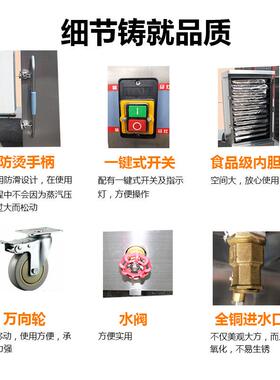 不锈钢电蒸饭箱商用蒸饭柜单位工厂学校食堂餐饮行业蒸柜加厚耐用