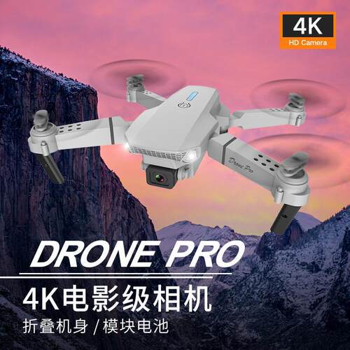 E88 PRO Drone HD 4k Dual Camera Flight Long Range长续航e525 - 图1