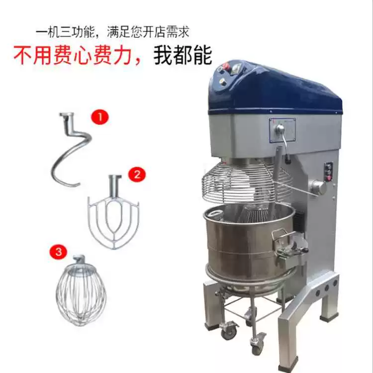 [Коммерческий кухонный миксер 10L~80L 80L взбиватель для начинки, взбивание молока, наличие в наличии]