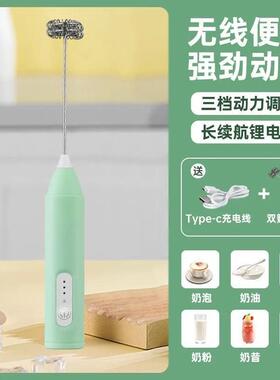 打蛋器跨境咖啡专用电动打蛋器