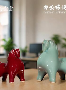 创意招财唐马摆件陶瓷动物马中式客厅书房办公室桌面装饰品工艺礼