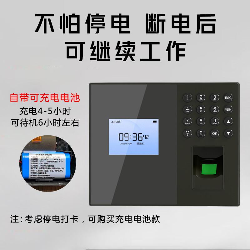 Palm print, face, fingerprint, password, card swipe, multiple recognition punch-in machine, attendance machine, employee time and attendance machine for commuting to and from get off work