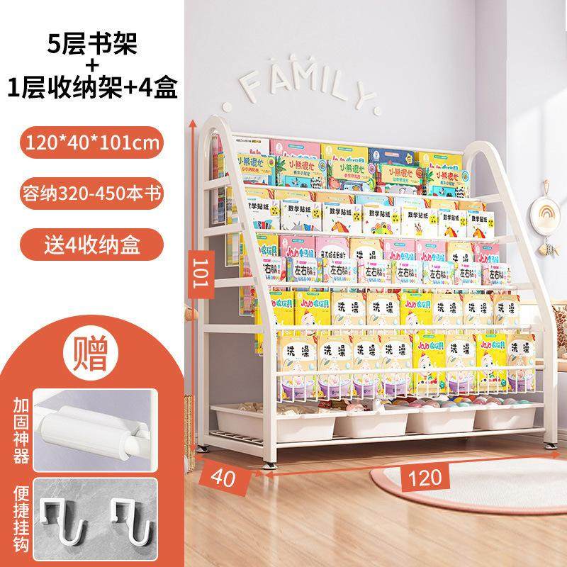 儿童书架绘本架一体幼儿园宝宝简易置物架落地书柜家用玩具收纳架,淘宝优惠券,粉丝福利购,淘宝优惠卷