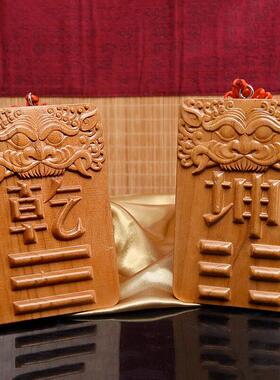 木制震卦牌长10到15厘米木质震宫桃木挂牌八卦东北震宫震位补角