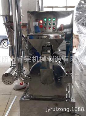云南三七玛咖目微粉碎机无筛网风选目微粉碎机水冷连续出料打粉机