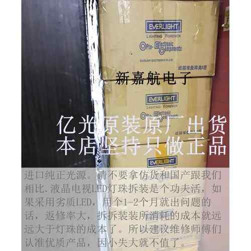灯泡投光灯射灯吸顶灯台灯5730 2835 3V 6V 9V 0.5W1WLED灯珠白光 - 图1