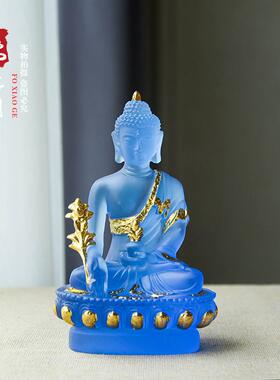 高档精工品树彷琉璃药师佛随身小艺佛像药师琉璃光脂如来摆件结缘
