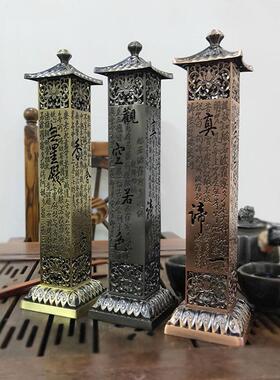 工艺品摆件大号红铜心经柱仿铜立式熏香炉家用装饰香炉摆