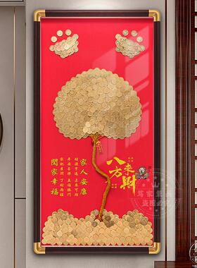 五角钱发财树硬币装饰画手工diy招财摆件开业结婚生日礼物摇钱树