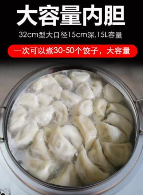 商用水饺炉 不锈钢电热燃气多功能水饺炉麻辣烫炉 节能煮饺子炉