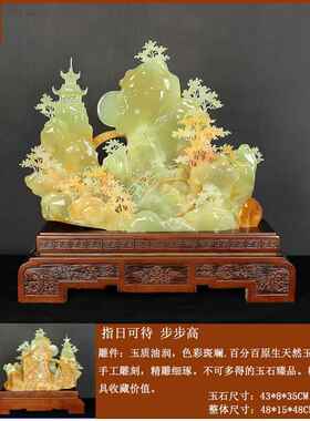 新款然玉石山件水摆大 祝福招雕刻工艺品 家居天客厅装财饰送礼摆