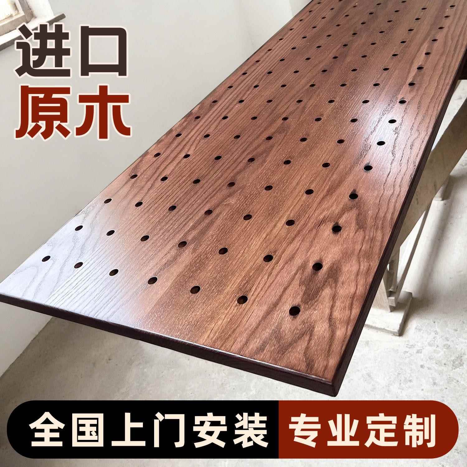 Pure log hole board storage rack custom-shaped wall entry entrance solid wood wall walnut display shelf