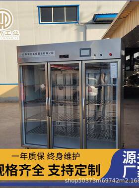单门双门立式解冻柜整鸡解冻设备海鲜冰盘缓化机巴西牛肉解冻机