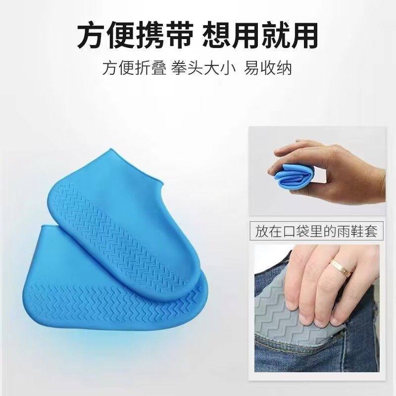 鞋套防水防滑雨鞋套男女下雨天脚套加厚耐磨硅胶防雨儿童雨靴学生,淘宝优惠券,粉丝福利购,淘宝优惠卷