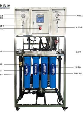 商用小型一体化反渗透纯水设备工厂净水器设备水处理直饮水设备