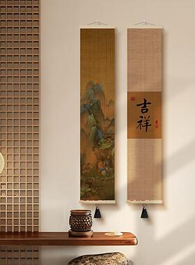 见山宋美学入户玄关挂画茶室禅意山水字画客厅装饰画竹帘卷轴画