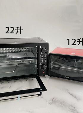 48升烤箱大容量家用烤箱风炉微波炉多功能电烤箱110V220V跨境