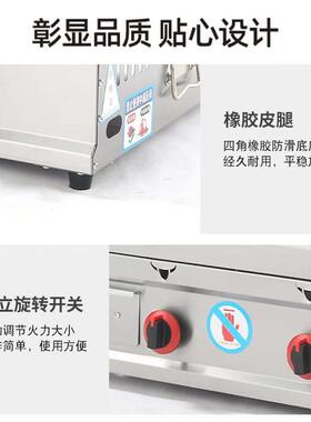 商用燃气扒炉油炸锅组合葱抓饼铁板烧机器烤冷面 面摆摊铁板鱿鱼