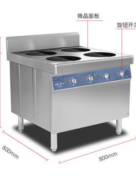 德玛帝电磁四眼煲仔炉 商用电磁四头煲仔炉 中西餐麻辣烫 厂家