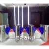 Supply NGM luxury infrared anti-pinch wing barrier, induction fast wing barrier machine, marble attendance wing barrier