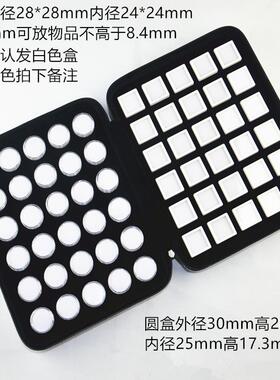 高档珠宝裸石宝钻戒面收彩盒文玩小珠子明60螺纳纹盖圆透盒拉链皮