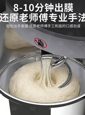 和面机商用全自动双动双速打面揉面机厨师机静音变频25公斤搅拌机