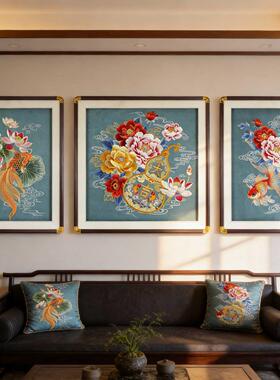 新中式织锦绣客厅装饰画花开富贵沙发背景墙三联画锦鲤刺绣画