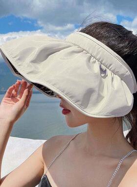 高效防晒帽女士大帽簷遮阳帽夏季户外空顶帽紫外线可折叠贝壳帽