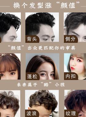 迷你半圆弧形夹板小型男女士短发蓬松细直板夹垫发根高颅顶卷发棒