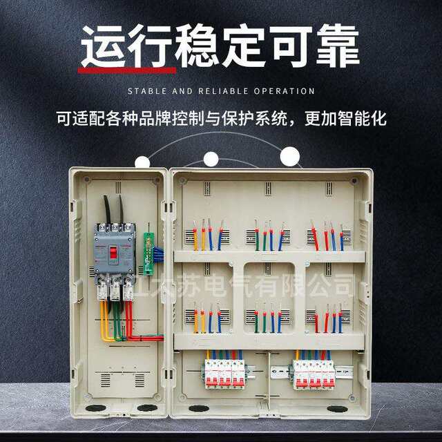 South Grid Non-metallic Meter Box State Grid Single Phase 6 Meter Box PC+ABS Outdoor Distribution Box Three-Phase Meter Box