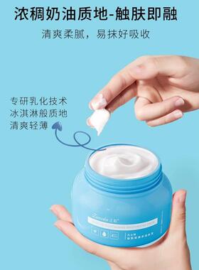 凡士林烟酰胺润肤膏滋润面霜秋冬补水改善皮肤干燥起皮身体乳正品