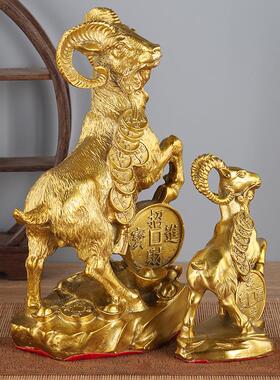 黄铜羊金钱羊摆件三羊开泰家居开业礼品铜羊摆件工艺品