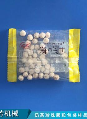 厂家直销红枣包装机小颗粒黑枣红枣包装机现货
