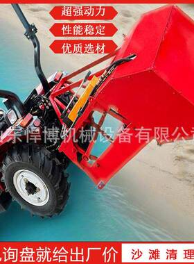 海滩清洁车戈壁沙滩海边石子垃圾清理车牵引式过滤分离清洁机