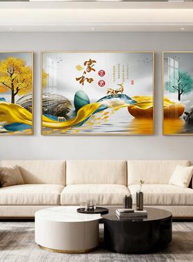 代现画简约客厅饰画沙发背景墙挂画新装款大气壁三联画轻奢三联福