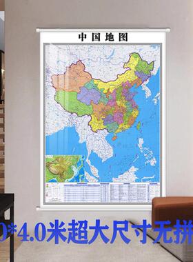 2025竖版中国世界地图挂图超大尺寸卷轴地图办公室客厅墙面装饰画