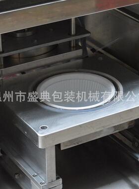 真空气调保鲜圆碗包装机锁鲜盒封口机全自动商用周黑鸭盒打包外卖