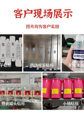 罐头马口铁贴标机易拉宝宠物猫粮铁罐贴标签机圆形不干胶贴标机