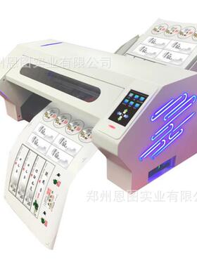 全自动不干胶标签模切机多张自动进纸异形标签机A3不干胶模切机