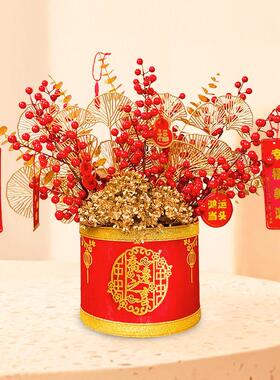 进宅大吉福桶发财果摆件客厅桌面布置新年仿真花摆设乔迁之喜礼物