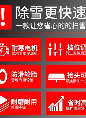 手推式扫雪机抛雪铲雪一体小区公园用汽油柴油除雪机燃油清雪街道