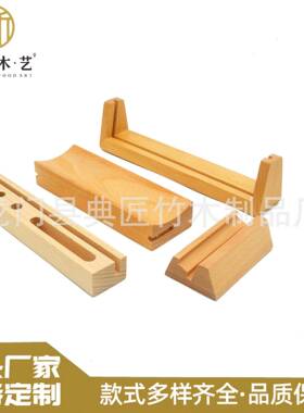 实木日历底座木制台历底座日历架便签木质底座卡片座桌面餐牌支架